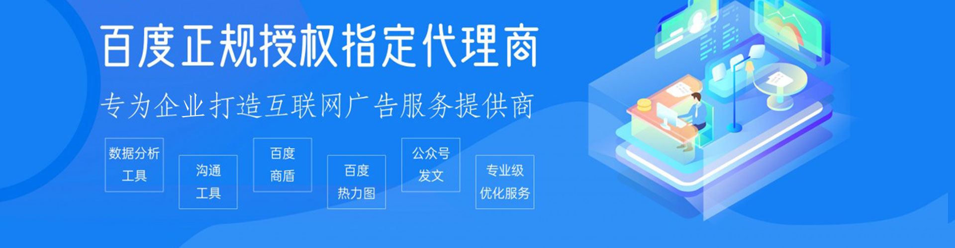 凤阳信息流代运营