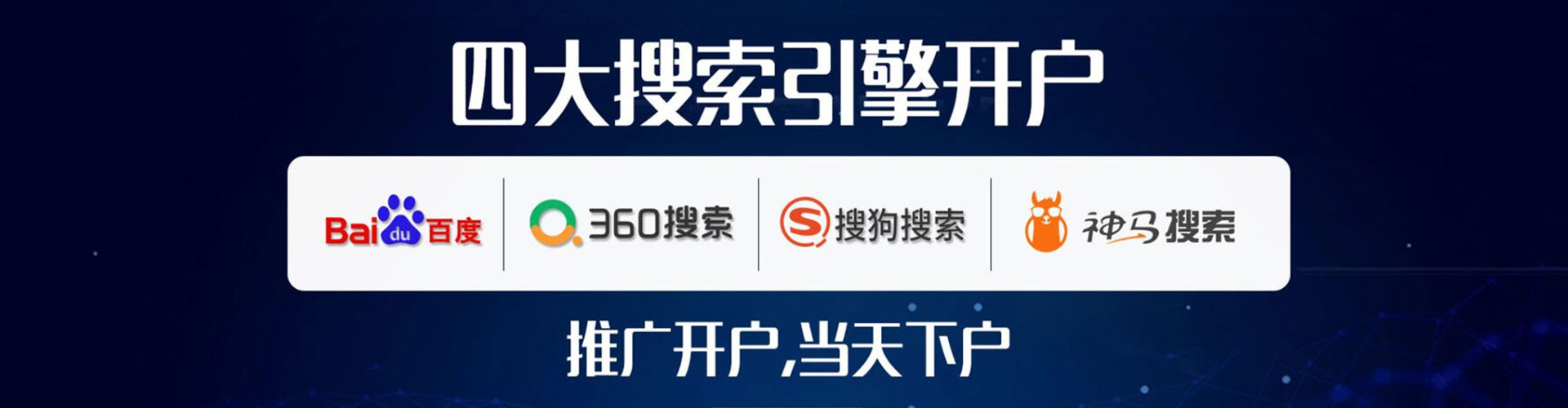 凤阳百度信息流