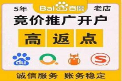 百度推广品牌曝光，实战案例分享