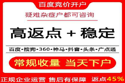 案例分析：百度竞价开户助力企业拓展市场