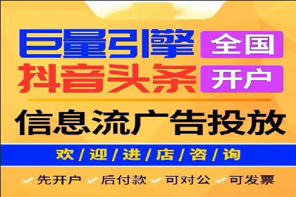 百度关键词推广费用案例分析及优化